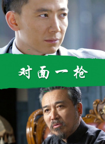 东北xxxx